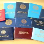 Купить диплом москва с занесением в реестр image_1111-14.jpg