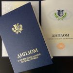 Купить диплом проведенный через реестр image_1111-280.jpg